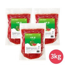 CAFE FRUIT 과육이 살아있는 수박청 수박주스 수박라떼 수박빙수 만들기, 1kg, 1개입, 3개
