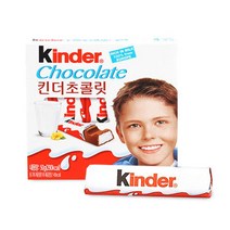 킨더 초콜릿50g T4X20개, 20개, 50g