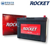 로케트 90R 자동차 배터리 차량용 밧데리 최신정품, 공구 불필요+동일용량 폐배터리 반납