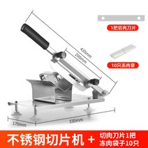 육절기 슬라이서 컷팅기 컷터기 고기 햄 과일, B, 1개