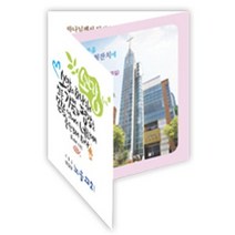 말씀+구원1+N402 3단 전도지 (소망), 120g아트지, (1종 또는 2종 선택)-8000매