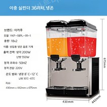 음료 디스펜서 쥬스 업소용 식당 물병 생수 뷔페, C
