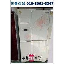 중고냉장고 750리터급 초특가 양문형냉장고 펜션 가정집 아파트 빌라 클라쎄 엘지 삼성 입주공장 음료수 음식 자취생 원룸 업소 모텔 지방택배발송, 중고냉장고양문형