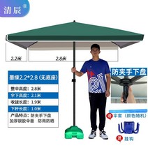 초 특 대형 파라솔 횡단보도 그늘막 야외 포장 마차 태양 광고 상업용 해변 안뜰 정사각형 접이식, 베이스가있는 다크 그린 2.2 x 2.8