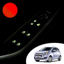 어른킹 스파크 실내 도어 윈도우 스위치 버튼 야간 반사 야광 데칼 스티커 자동차 악세사리, 레드반사