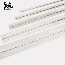 철물판다 스텐피아노 경첩 줄경첩 피아노정첩 피스포함 가구경첩 가구철물 줄정첩, 80mm, 1000mm