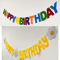 홈파티 포토존 10살 생일파티 친구 유치원생일상 해피벌스데이가랜드, 플라워