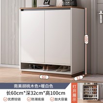공간 절약 대형 나무 신발 랙 멀티 선반 스탠드 모던 랙 복도 울트라 피나 입구 침실 LQQ100YH, 03 30X32X100CM