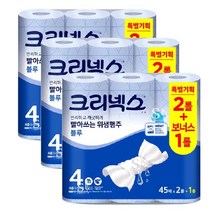 스카트 프레쉬 블루 행주타올 45매, 3롤, 3팩