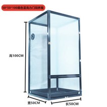 아크릴 사육장 도마뱀 붙이류 크레스티드게코 파충류 크레 용품 3세대 그물 등반 녹색 속눈썹 카멜레온 등반 수륙 양용, 3세대 5050100 블랙 아크릴 도어(트레이 및