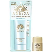 아네사 썬크림 시세이도 모이스처 유브이 마일드 젤앤 선크림 무향, 한정판 세트