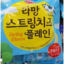 오뚜기 라망 스트링치즈 플레인 20g x 10입, 일반포장 동절기만