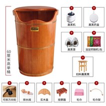 각탕기 발욕조 발마사지 족욕기 송아지 페디큐어 나무 발 목욕 분지 가정용 단단한 배럴 가열 스팀 버킷 위에 오크 훈증, 1. 60개의 참나무 훈증 기계, 훈증 커버 및 부인과