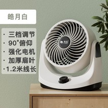감성 무선선풍기 서큘레이터 무선 무인양품 에어 더블 거실 프리미엄 캠핑 일반버전 보네이도, B