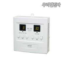우리엘전자 전기온돌판넬 온도조절기 신형 PC-3D (3KW) 10장 / 타이머 예약종료 디지털 디스플레이