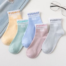 카와이 보트 발목 코튼 양말 5 켤레 팩 로트 여성용 사랑스러운 통기성 해피 퍼니 캐주얼 귀여운 미소
