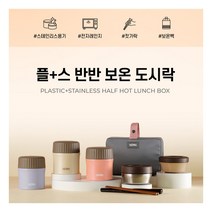 [써모스] 보온도시락 TKLG-900 파우치포함, 색상:레몬옐로우