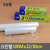 식품포장용랩 반찬통커버 랩핑 정육용품 22cm 30cm x 주방용랩 랲 떡비닐 밴딩기계 캡, 1개