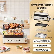 바비큐그릴 가정용 꼬치구이기계 전기 오븐 가정용 바베큐 오븐 그릴 꼬치 기계, 01