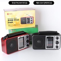 롯데 6밴드 단파라디오 핑키-260 AM FM SW USB SD인식 효도라디오, 레드
