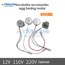 저속모터 2.5-3 r/min 자동 인큐베이터 모터 TY-50AF AC 110V 50/60Hz 토크 4KGF.CM 4W CW/CCW 저속 계란, 01 220V