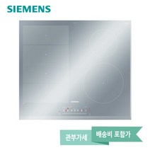 지멘스 인덕션 4구 반프리존 EX659FEB1F, 안전배송