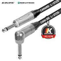 (L-2T2S)카나레 기타케이블 3M 55-55ㄱ자 모노 뉴트릭커넥터 [쿨사운드케이블 KAC-2SNPPT ], 주황