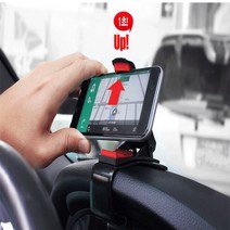 오동카 그랜드스타렉스 계기판스마트폰거치대 회전차량거치대 고정형핸드폰거치대 데쉬보드폰거치대2종, 회전 프리앵글 거치대, 1개