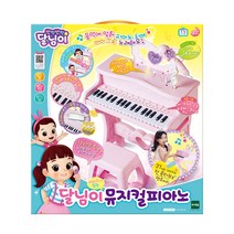 토이트론 달님이 마이크가 있는 뮤지컬피아노 유아장난감 어린이장난감 완구 유행장난감 장난감 캐릭터장난감 아이들장난감 애기장난감 5세장난감 6세 장난감 7세장난감 유치원생장난감, 2개
