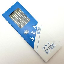 크라운 이불바늘 90mm