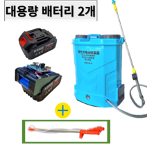 농약 분무기 충전식 리튬 배터리 자동 농약살포기 20리터 농업 원예 방역 이동식 배낭, 2개, 대용량배터리