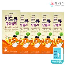 일동제약 키드큐 비타젤리 사과맛 홍삼젤리 오렌지맛 면역젤리 엘더베리&스트로베리맛, 일동키드큐 홍삼젤리15g 100포+헬시링크마스크1팩