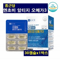 종근당 엔초비 정제 어유 알티지 rtg 오메가3 엔초비알티지오메가3 알파 토코페롤 유성비타민A 포도씨유 지방산 에스테르, 1박스