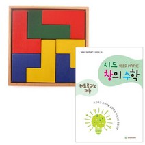 [생각] Step2 테트로미노퍼즐