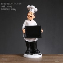 인테리어 주방장 인형 할아버지 요리사 셰프 피규어 장식 소품, 비밀 요리사를 든 요리사.