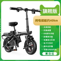 접이식전기 전동 자전거 남녀공용 서스펜션 포크 비치 크루저 인치, 3.100 KM