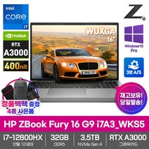 HP 워크스테이션 노트북 ZBook Fury 16 G9 i7A3_WKS5 RTX A3000 12세대i7 NVMe3.5TB 32GB WIN10Pro WUXGA 16형, 실버, 코어i7, 3584GB, WIN10 Pro