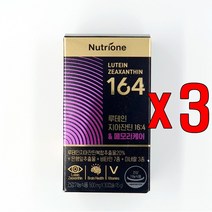 [뉴트리원]정우성 루테인지아잔틴164 메모리케어 3박스/3개월분, 30캡슐, 3박스