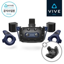 [트래커3.0증정][HTC 공식스토어] HTC VIVE 바이브 프로2 풀킷 VR