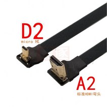 005 M-1M FPV FPC Flach Kabel für Multicopter Luft fotografie HDTV HD-컴퍼티벨 Typ A Männlich zu micr, 06 A2-D2_09 80CM