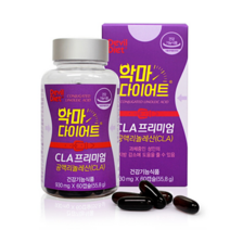 악마다이어트cla프리미엄 60캡슐 독일산 공액리놀렌산 성인남녀 예비신랑 예비신부 강력한 다이어트 건강기능식품