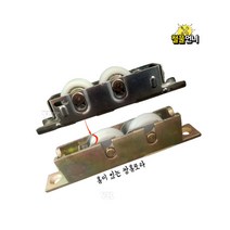 하이샤시 쌍롤러 쌍로라 스텐홈로라 110mm 주물 샤시용로라 샷시부속, 쌍로라 주물홈로라 110mm 1개