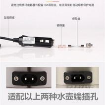 차량용라면포트 24V 시거 전원코드 12V 이항 키스다 출항함 전기열 배천 플러그 2657796317, 시거 이적 양 삽입구 통용 -1메터