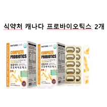 캐나다 컴플리트 프로바이오틱스 프리바이오틱스 생존유산균 3세대유산균 프로바이오틱스 17종 피부 유산균 식약처 락토바실러스가세리, 2개, 500mgx60캡슐