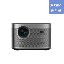 엑스지미 가정용 빔프로젝터 스마트 휴대용 빔프로젝터 호라이즌 빔 스크린 빔프로젝트 캠핑 소형 홈씨어터 엑스지미빔프로젝터