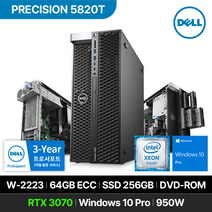 DELL 워크스테이션 프리시전 5820T W-2223 64GB 256GB Win10 Pro