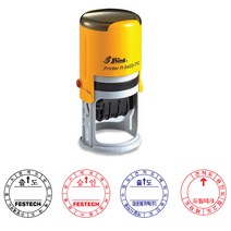 자동스탬프일부인(원형T:43mm) 도면설계용, 적색, 카카오톡:bb4668