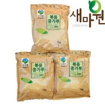 새마원 산과들 볶음콩가루1kg, 3개, 1kg