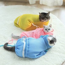 샤워망 반려동물샤워망 그루밍백 안전망 고양이 할큄방지 목욕 KK112, 블루