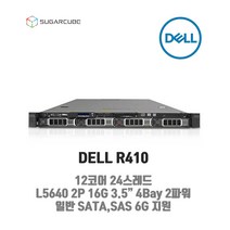 중고서버 DELL R410 12코어 24스레드 16G LFF 웹서버 디버서버